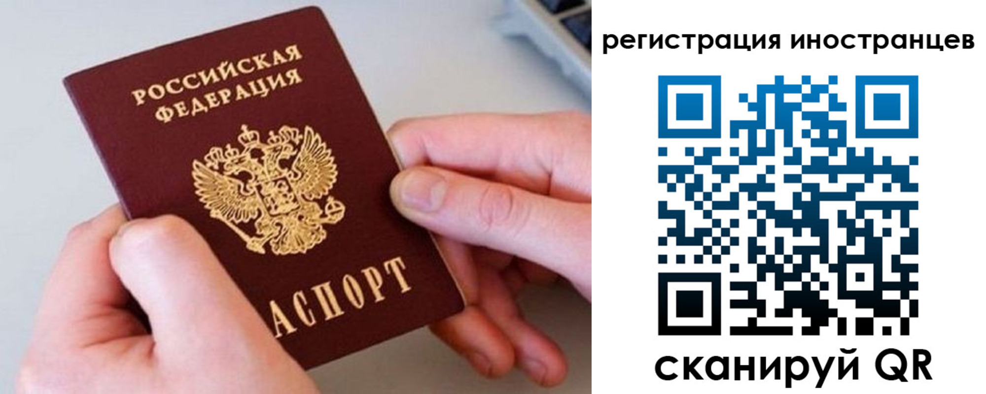 временная регистрация госуслуги в Дубовке
